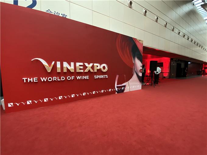 2021年Vinexpo巴黎展会宣布取消