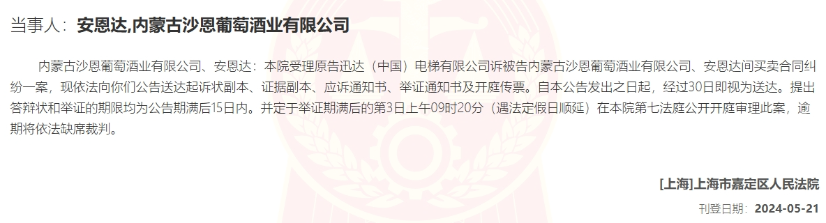 News