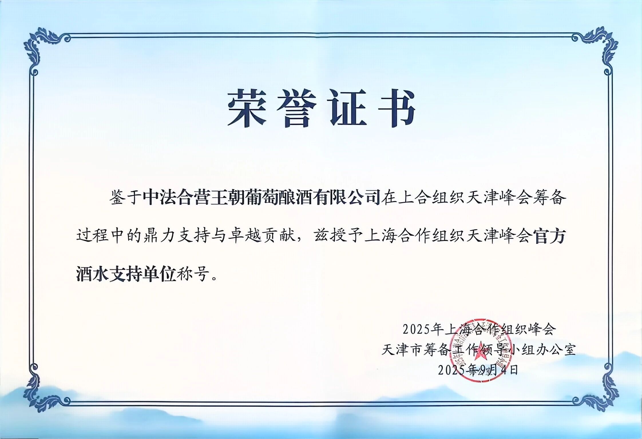 News