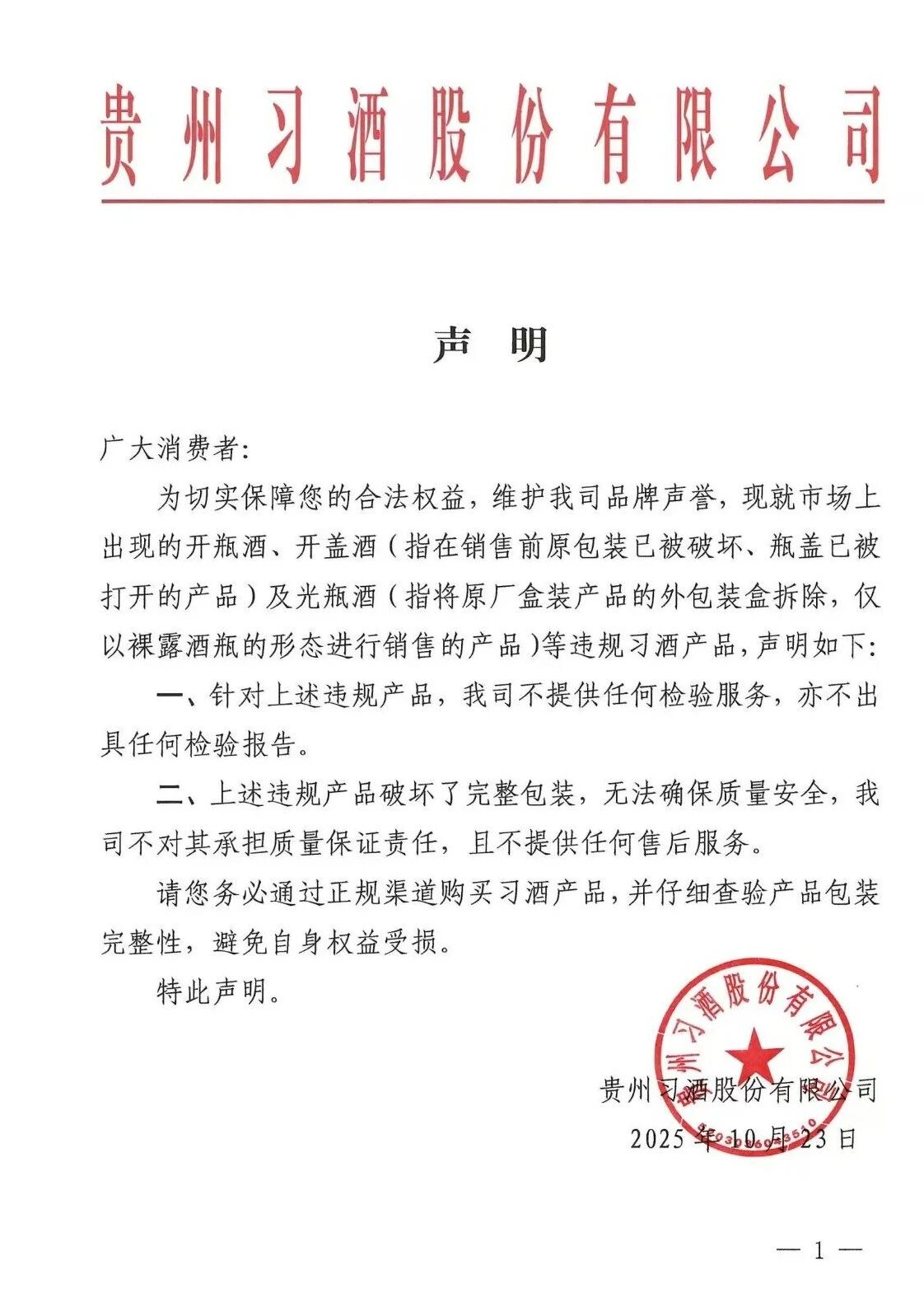 News