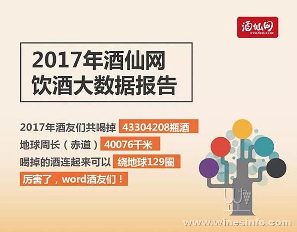 QQ截图20180108143617.jpg